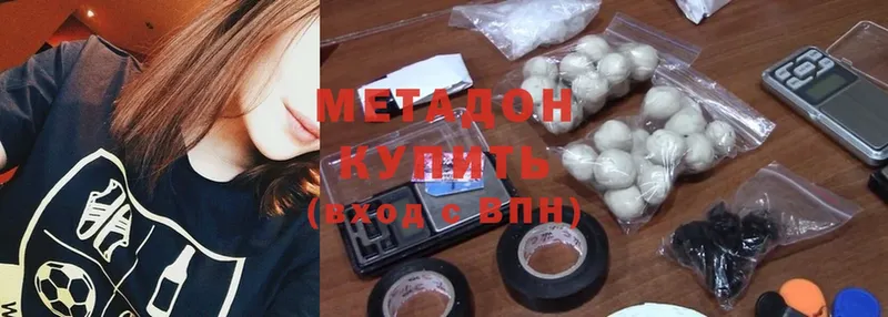 МЕГА маркетплейс  Лосино-Петровский  МЕТАДОН methadone 